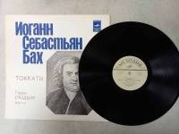 Пластинка виниловая И.С. Бах Токкаты Мелодия 300 мм. (Сост. отл.)
