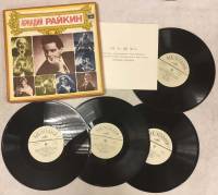 Набор виниловых пластинок (4 шт) , От 2-х до 50-ти Мелодия 250 мм. (Сост. на фото)