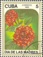 (1985-038) Марка Куба "Георгина"    Цветы II Θ