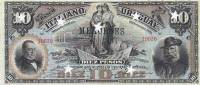 (№1887P-S212b) Банкнота Уругвай 1887 год "10 Pesos"