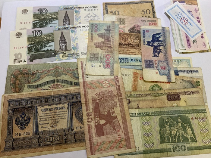 () Банкнота . Разные года год  рублей &quot;Банктоты и билеты разных стран и годов 42 шт&quot;   