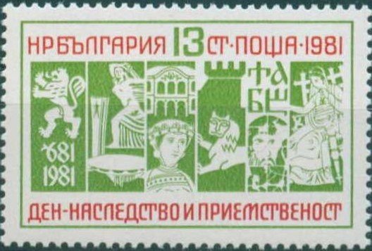(1981-103) Марка Болгария "Искусство Болгарии (Зеленая)"   День культурного наследия III &Theta;