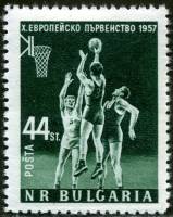 (1957-014) Марка Болгария "Борьба за мяч"   Х первенство Европы по баскетболу III Θ