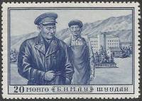 (1953-005)Жетон Монголия ""  Темно-синяя  К годовщине смерти Х.Чойболсана. Основателя МНР III O