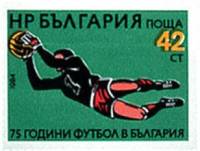 (1984-060) Марка Болгария "Вратарь"   Футбольная ассоциация Болгарии, 75 лет III Θ
