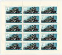 1979-009  Лист (15 м 3х5) СССР Паровоз 2-3-1 серии Л   История паровозостроения III O