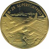 (1991) Монета Маршалловы Острова 1991 год 10 долларов "B-29 Суперфортресс"  Латунь  UNC