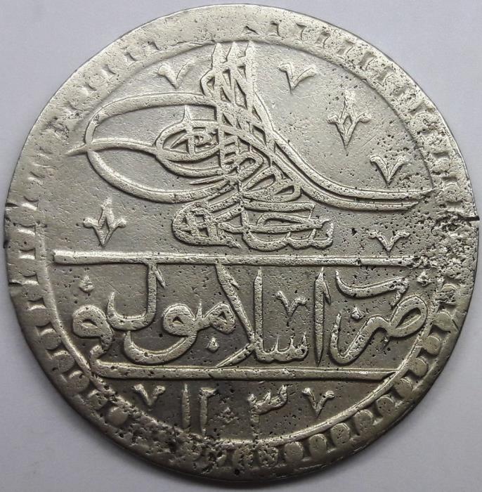 (№1789km507) Монета Турция 1789 год 1 Kuruş (yuzluk)