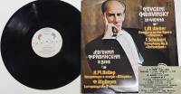 Пластинка виниловая Е. Мравинский Выдающиеся дирижёры Мелодия 300 мм. (сост. на фото)