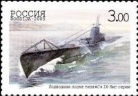 (2005-) Лист (9 м 3х3) Россия "Подводные Лодки"    III O