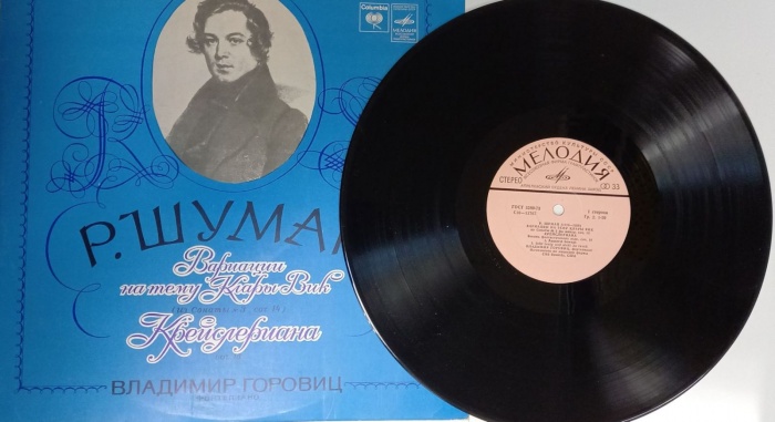 Пластинка виниловая Р. Шуман Вариации на тему Клары Вик Мелодия 300 мм. (Сост. отл.)