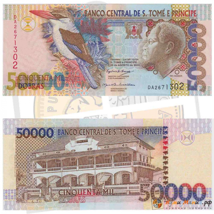 () Банкнота Сан-Томе и Принсипи 2004 год   &quot;&quot;   UNC