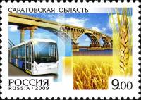 2009-003 Марка Россия Саратовская область  Регионы России III O