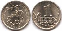 2004сп Монета Россия 2004 год 1 копейка  Сталь  XF