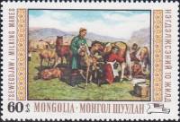 (1969-033) Марка Монголия "Дойка кобылиц"    Национальный музей живописи II O