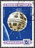 (1966-045) Марка Монголия "Телстар-1"    Космические спутники III O