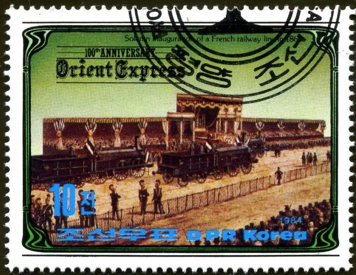 (1984-050) Марка Северная Корея "Открытие французской ЖД (1860)"   100 лет Восточному экспрессу III 