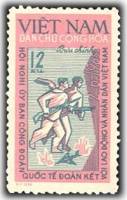 (1965-023) Марка Вьетнам "Солдаты"   Конгресс профсоюзов III O