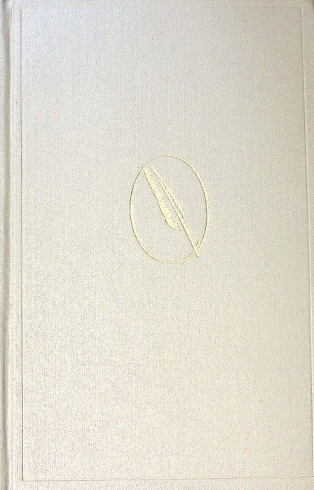 Книга Воспоминания 1971 А. Достоевская Москва Твёрдая обл. 495 с. С ч/б илл
