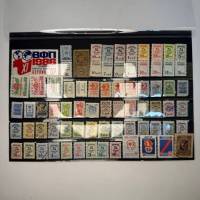 Набор непочтовых марок Разные варианты 144 шт   СССР 