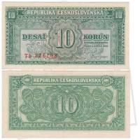 () Банкнота Чехословакия 1950 год   ""   VF