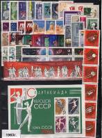 (1963-год) Годовой набор марок СССР "143 марки, 1 блок, 4 сцепки"   , III O