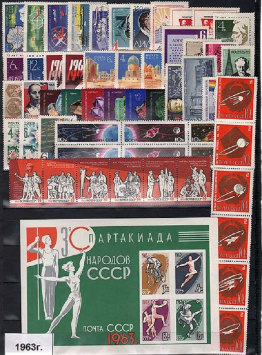 (1963-год) Годовой набор марок СССР &quot;143 марки, 1 блок, 4 сцепки&quot;   , III O