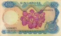 (№1973P-5d) Банкнота Сингапур 1973 год "50 Dollars"