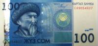 (2009) Банкнота Киргизия 2009 год 100 сом "Токтогул Сатылганов"   UNC