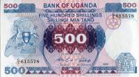 (,) Банкнота Уганда 1986 год 500 шиллингов    UNC
