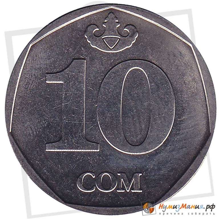 (2009) Монета Киргизия 2009 год 10 сом   Никель  UNC