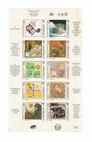(№1992-2718) Лист марок Венесуэла 1992 год "5-й столетие открытия Америки Севилья 92", Гашеный