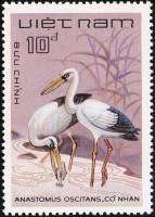 (1983-114) Марка Вьетнам "Индийский аист-разиня"    Птицы III O