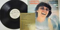 Пластинка виниловая Мирей Матье Любовь и жизнь Мелодия 300 мм. (сост. на фото)