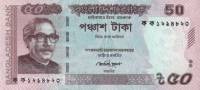  Банкнота Бангладеш 2011 год 50     UNC