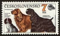 (1990-031) Марка Чехословакия "Спаниель"    Всемирная выставка собак III Θ