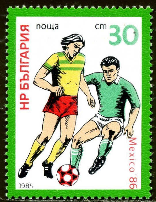 (1985-068) Марка Болгария &quot;Футбол (3)&quot;   Чемпионат мира по футболу 1986, Мехико II Θ