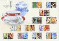 (№2002-107) Блок марок Гонконг 2002 год "Восточной и западной культуры", Гашеный