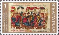 (1969-060) Марка Болгария "Навуходоносор со свитой"   Манасиева хроника (2) III O