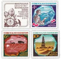1968-088-90  Серия Набор марок (3 шт) СССР  Советская геология III O