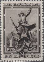 1940-54.1  Марка СССР Перекоп взят! Перф лин 12¼  Перекоп. 20 лет штурма II Θ