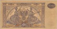 (серия А, ВЗ Мозайка) Банкнота Вооружённые силы Юга России 1919 год 10 000 рублей    UNC