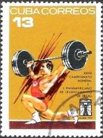 (1973-069) Марка Куба "Поднятие штанги 6"    Панамериканский ЧМ по тяжелой атлетике III Θ
