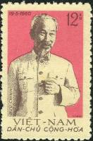 (1960-019) Марка Вьетнам "Хо Ши Мин"  красная  70 лет со дня рождения Хо Ши Мина III Θ