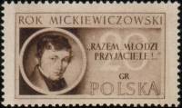 (1955-056) Марка Польша "А. Мицкевич" , III Θ