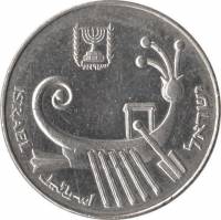 () Монета Израиль 1984 год 100  ""    AU