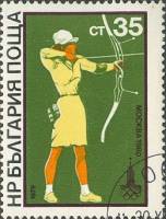 (1979-129) Марка Болгария "Стрельба из лука"   Летние олимпийские игры 1980, Москва II Θ