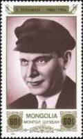 (1986-003) Марка Монголия "Э. Тельман"    100 лет Эрнсту Тельману III Θ
