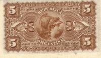 (№1884P-5a.2) Банкнота Аргентина 1884 год "5 Centavos" (Подписи: Roca  Casares)