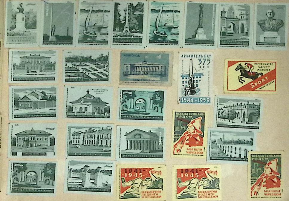 Альбом со спичечными этикетками, 10 листов, 214 шт., СССР (сост. на фото)